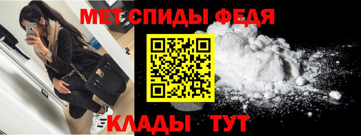 Амфетамин Розовый Звенигород