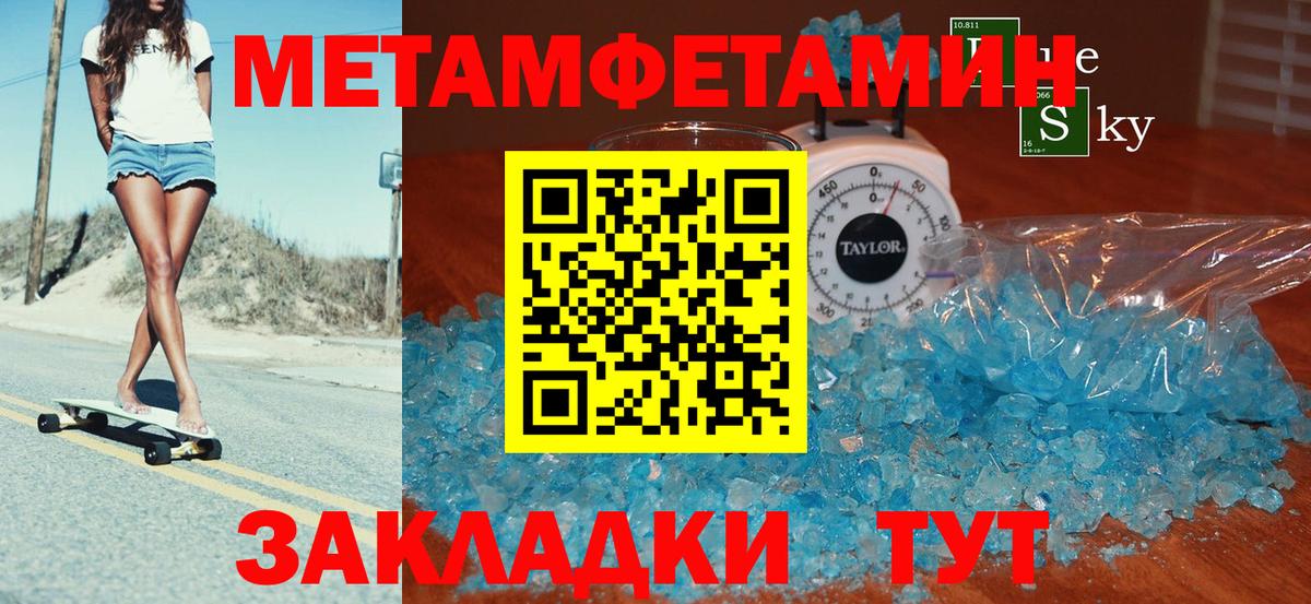 АМФ  Вход с VPN  Звенигород  Амфетамин VHQ  Amphetamine 