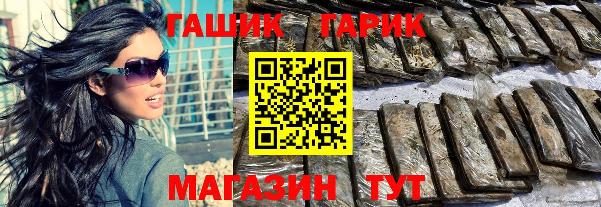 Звенигород  Гашиш индика сатива  Вход с VPN  Гашиш VHQ 