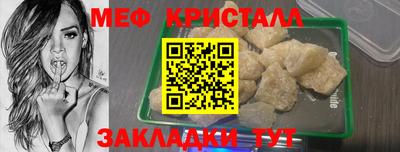 гашишное масло Мариинск