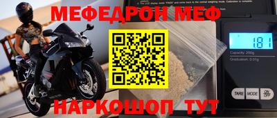 гашишное масло Мариинск