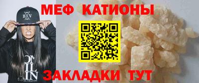 гашишное масло Мариинск