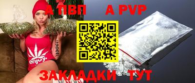 альфа пвп VHQ Ликино-Дулёво