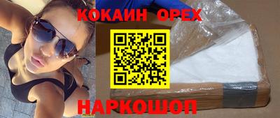 гашишное масло Мариинск