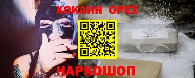 марки nbome Лесосибирск