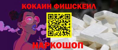 альфа пвп VHQ Ликино-Дулёво
