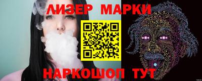 марки nbome Лесосибирск