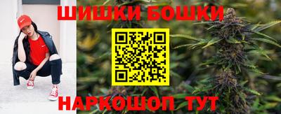 гашишное масло Мариинск