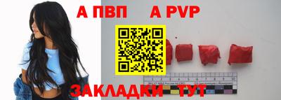 первитин Малоярославец