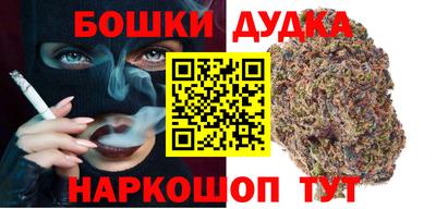 гашишное масло Мариинск