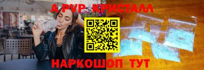 первитин Малоярославец