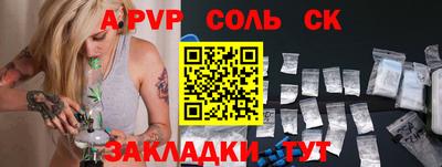 хмурый Ливны