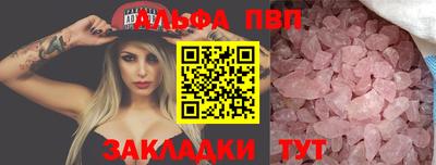гашишное масло Мариинск