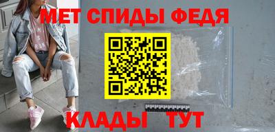 первитин Малоярославец