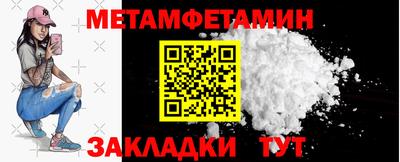 первитин Малоярославец