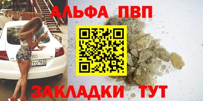 гашишное масло Мариинск