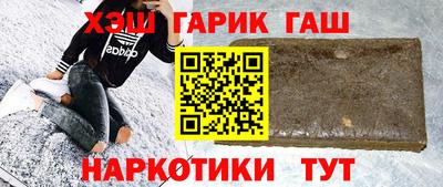 дистиллят марихуана Малгобек