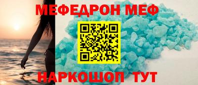 гашишное масло Мариинск
