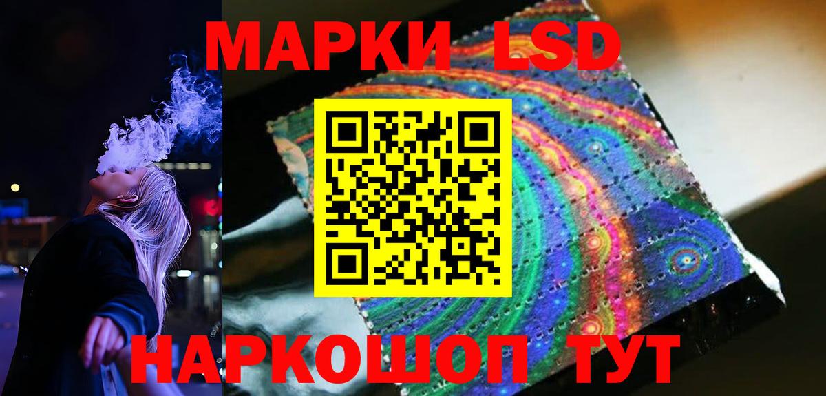 Лсд 25 экстази ecstasy Звенигород