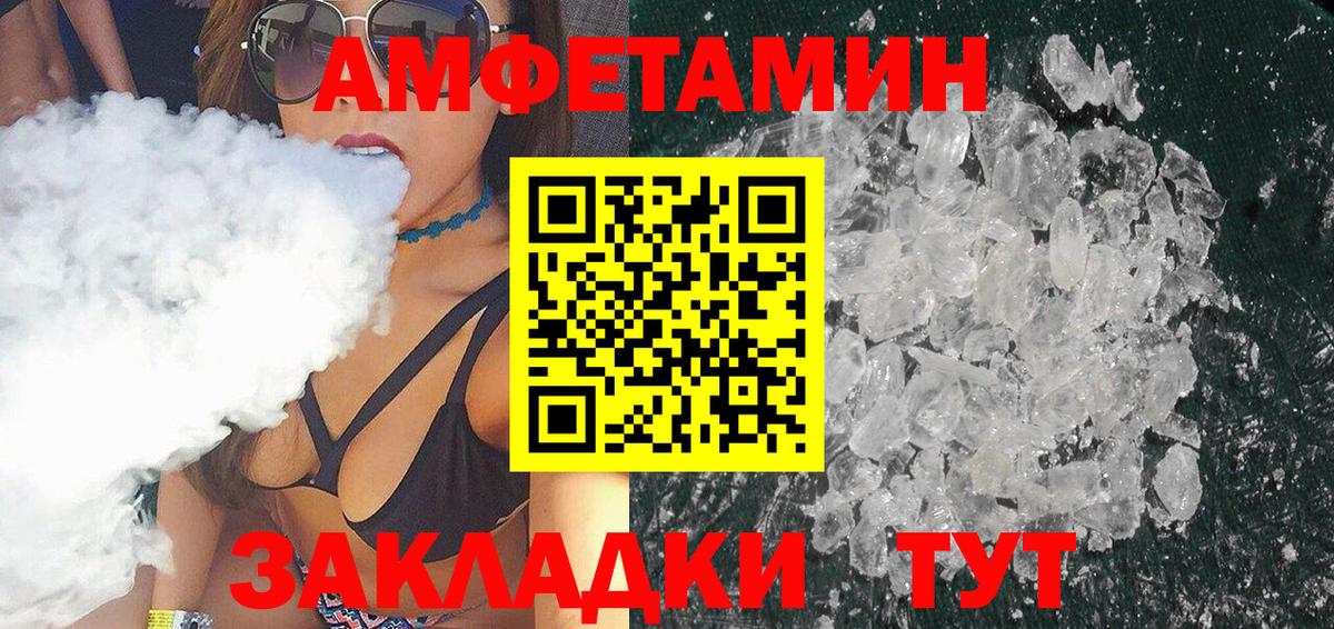 Звенигород  Первитин мет  Первитин мет  Вход с VPN 