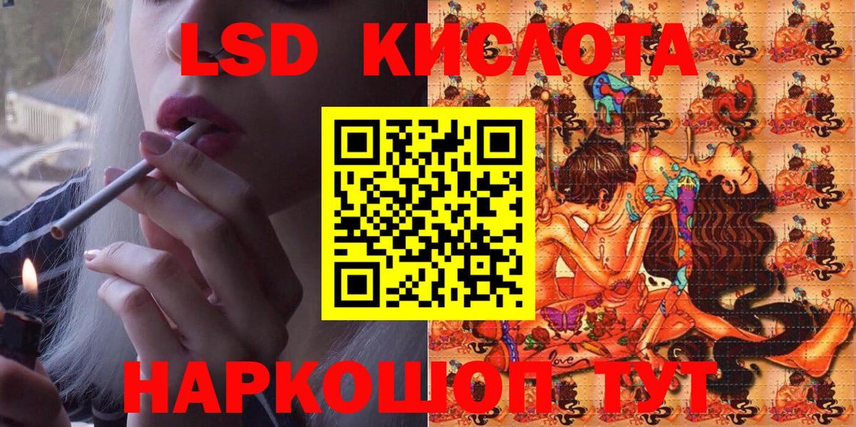 Марки N-bome 1,5мг  Марки N-bome 1,5мг  Звенигород  Марки N-bome  Вход с VPN 