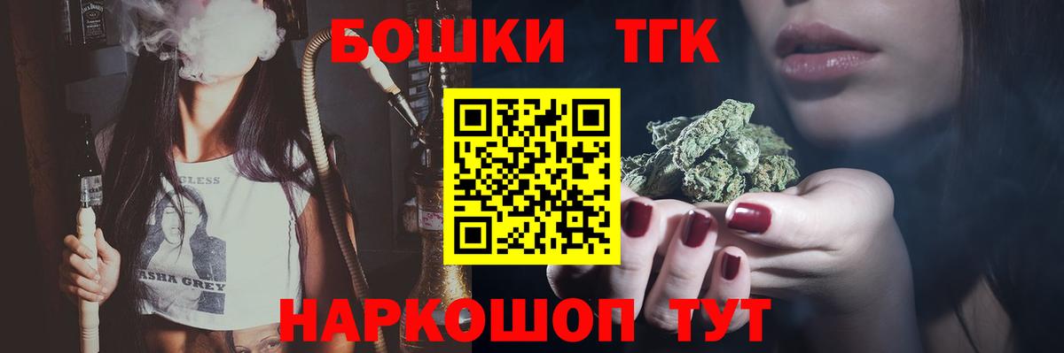 Конопля White Widow  Вход с VPN  Звенигород  Шишки марихуана SATIVA & INDICA 